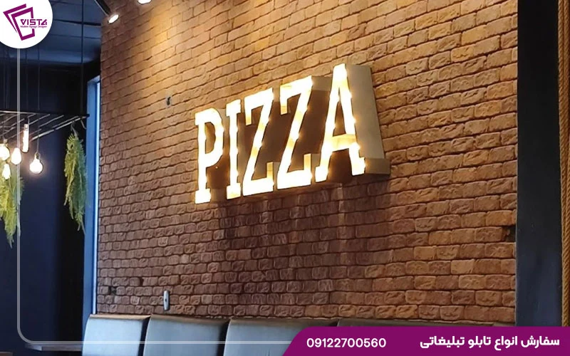 فونت مناسب برای تابلو فست فود