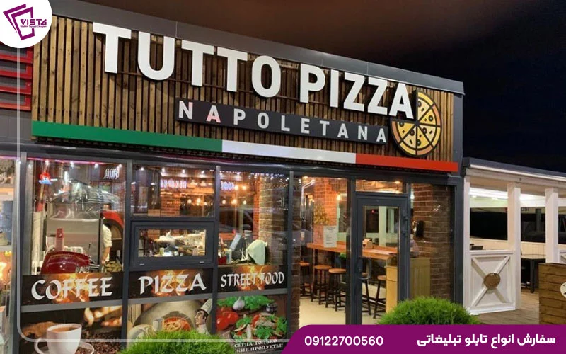 قیمت تابلو فست فود