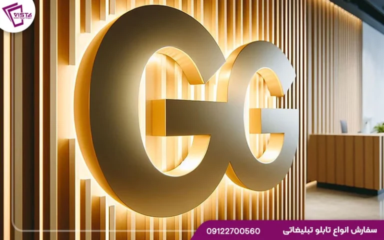 نورپردازی تابلو مغازه؛ راهنمای جامع انتخاب بهترین نور برای دیده شدن بیشتر