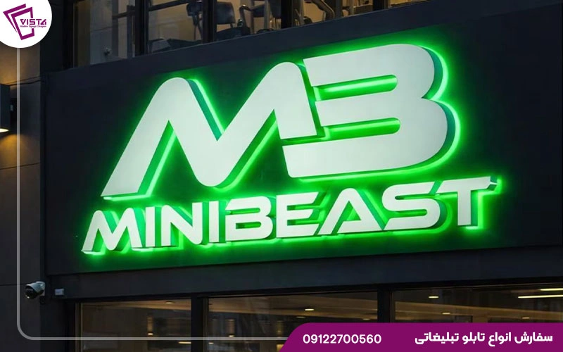 اهمیت نورپردازی تابلو مغازه