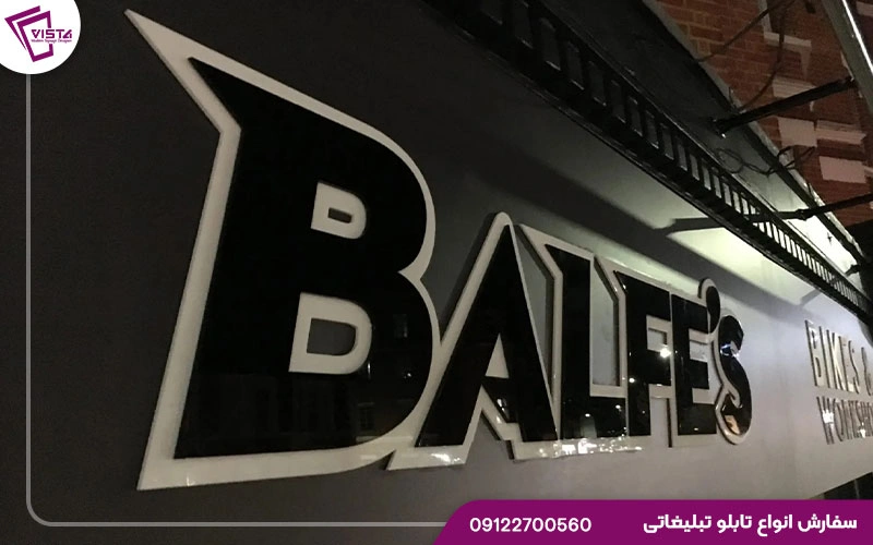 انواع تابلو لیزری پلکسی